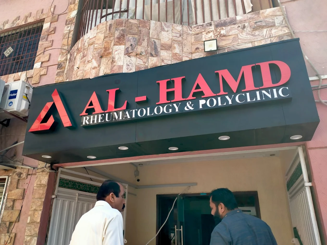 Al-Hamd Rheumatology & Polyclinic